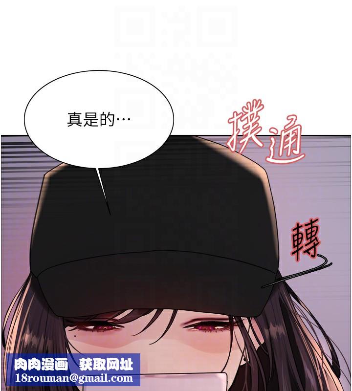 色轮眼第2季第61話-老婆準備的「飯後甜點」&hearts;