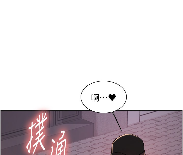 色轮眼第2季第61話-老婆準備的「飯後甜點」&hearts;