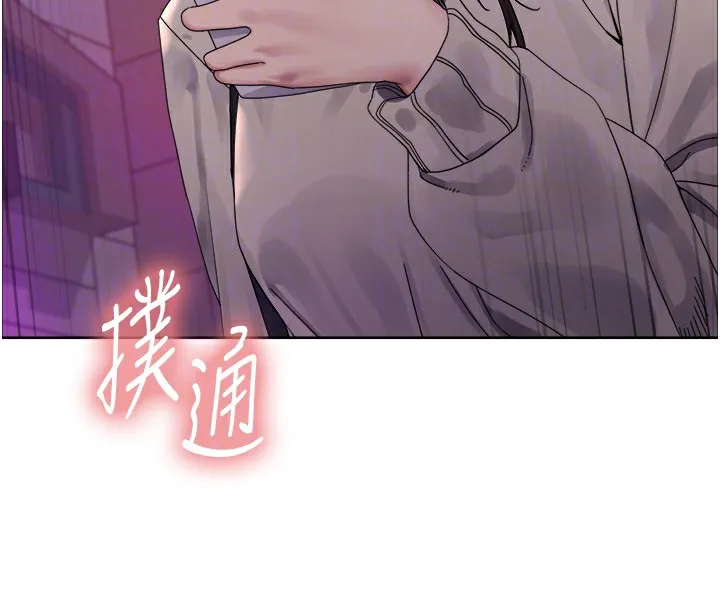 色輪眼第2季第61話-老婆準備的「飯後甜點」&hearts;
