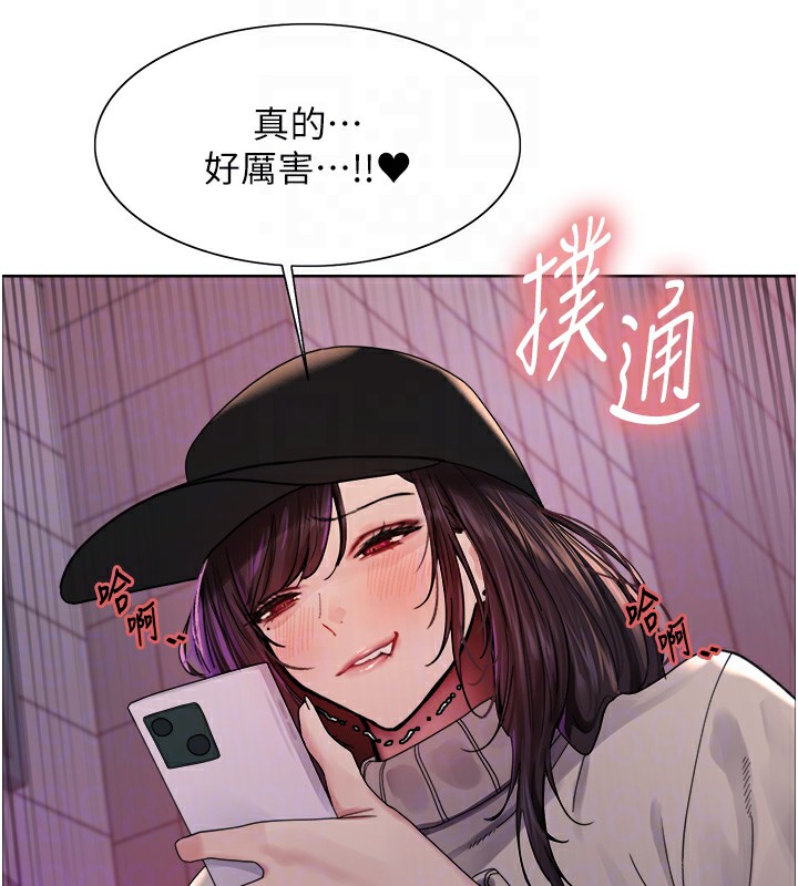 色轮眼第2季第61話-老婆準備的「飯後甜點」&hearts;