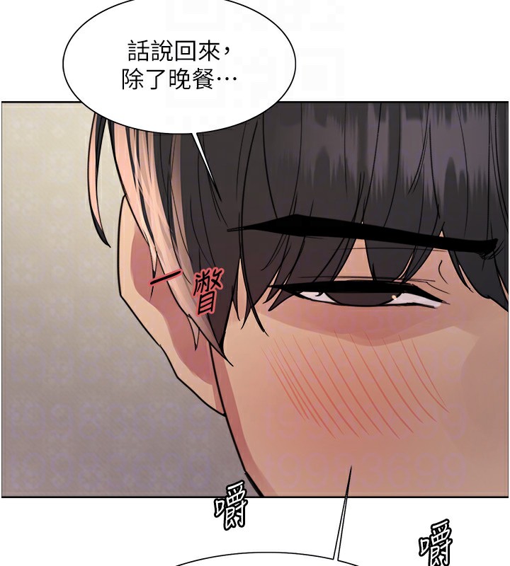 色轮眼第2季第61話-老婆準備的「飯後甜點」&hearts;