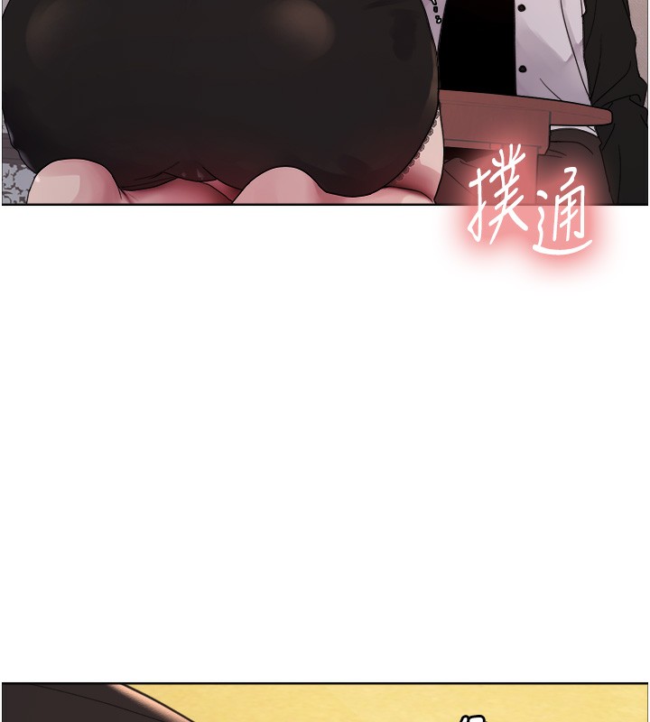 色轮眼第2季第61話-老婆準備的「飯後甜點」&hearts;