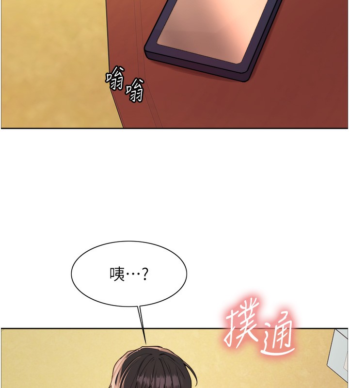 色轮眼第2季第61話-老婆準備的「飯後甜點」&hearts;