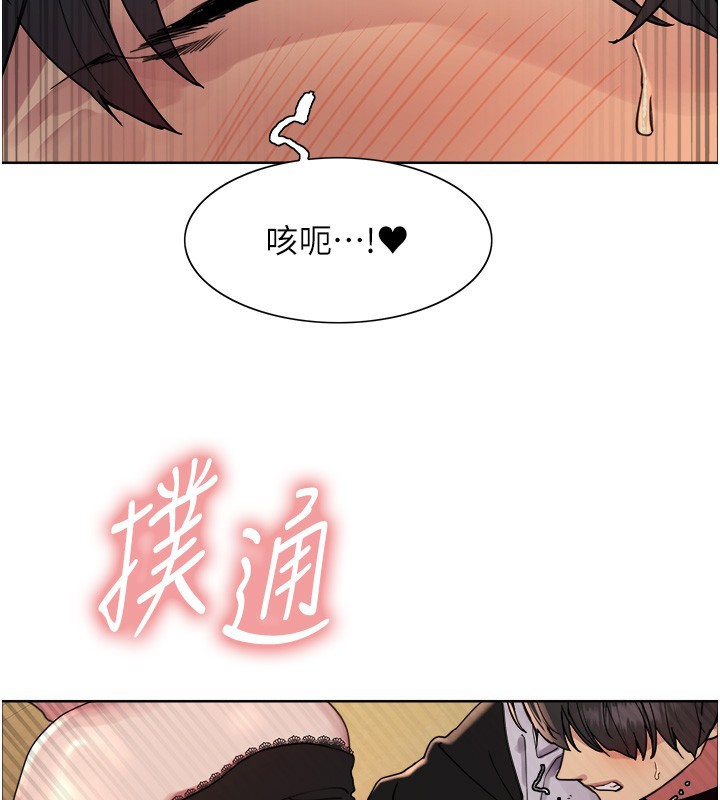 色轮眼第2季第61話-老婆準備的「飯後甜點」&hearts;