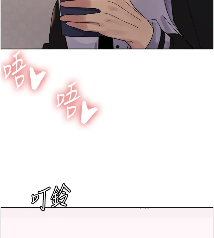 色輪眼第2季第61話-老婆準備的「飯後甜點」&hearts;