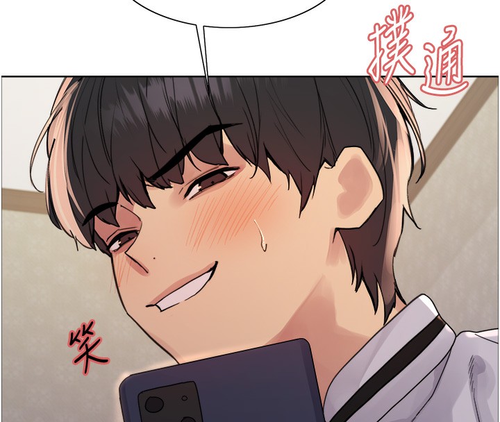 色轮眼第2季第61話-老婆準備的「飯後甜點」&hearts;