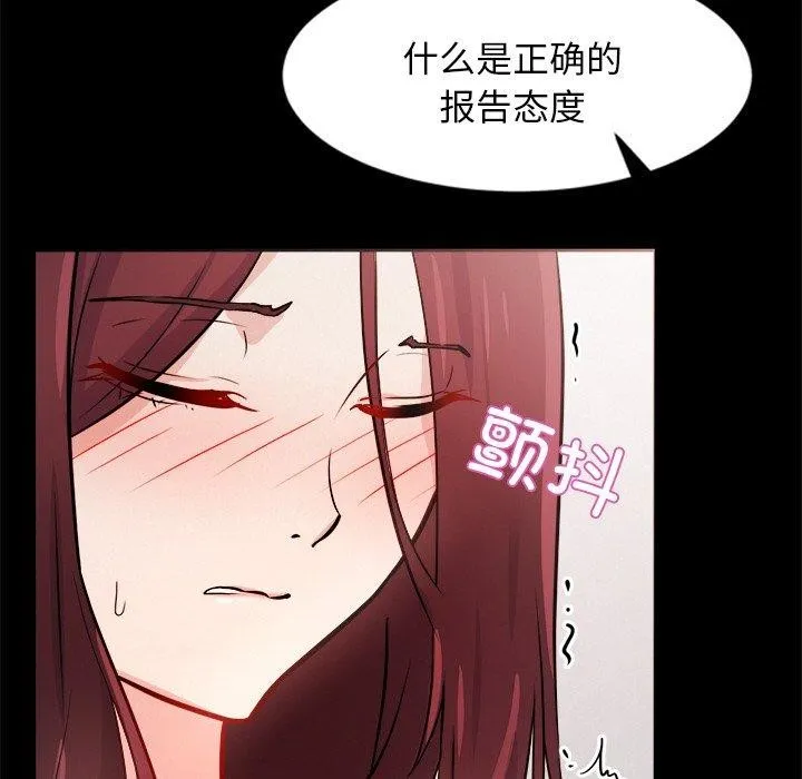 犬神的遊戲第7話