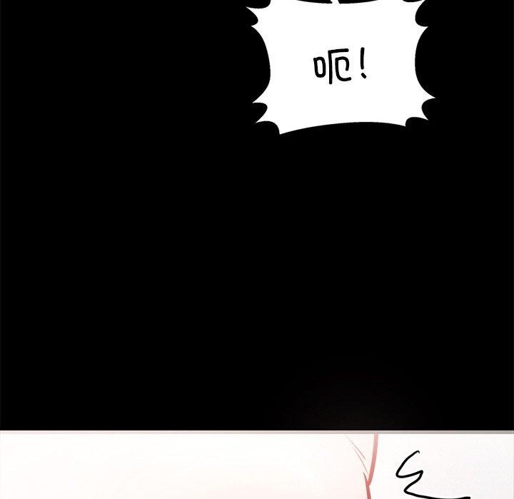 犬神的遊戲第7話