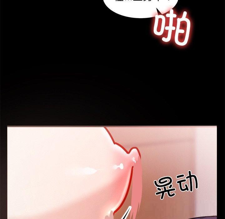 犬神的遊戲第7話