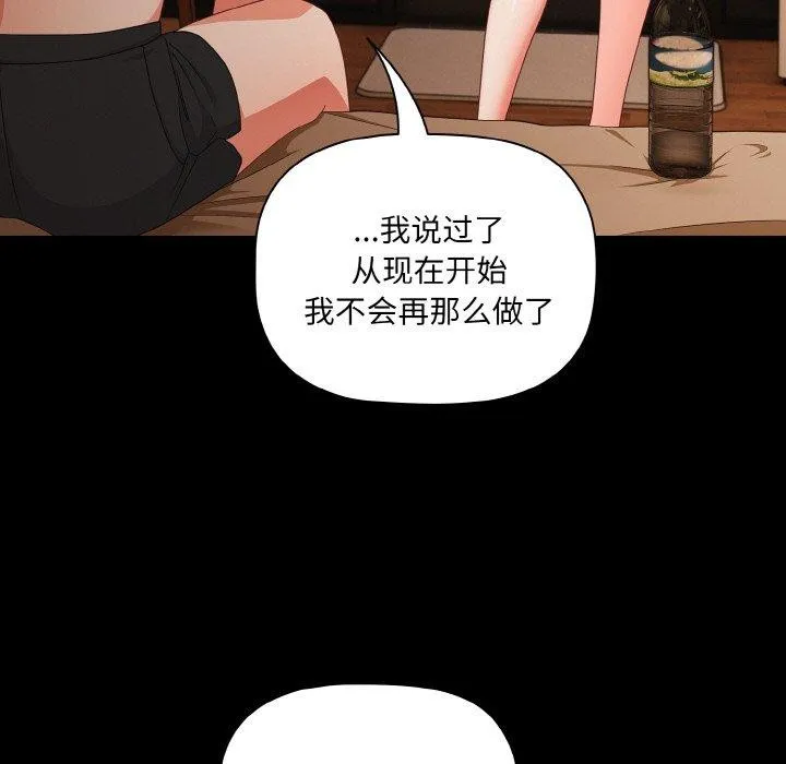 幸福來得太突然第11話