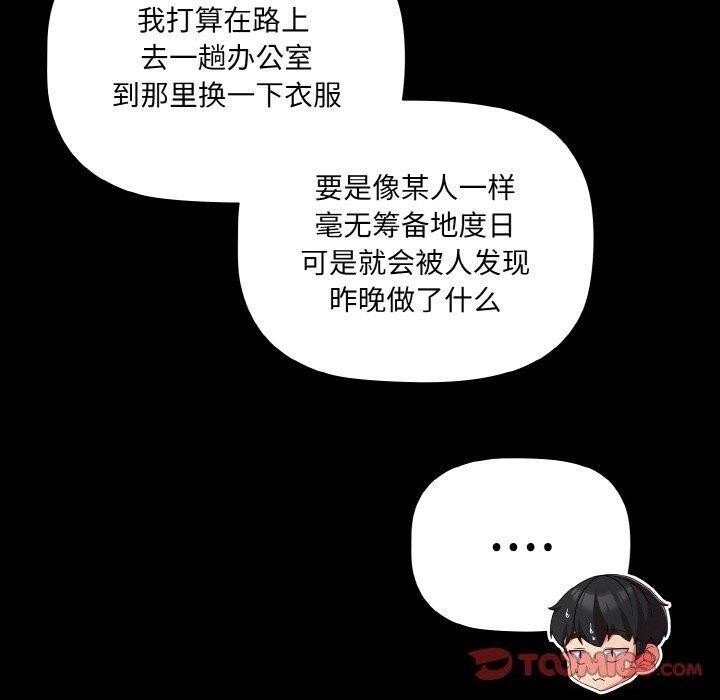 幸福来得太突然第11話