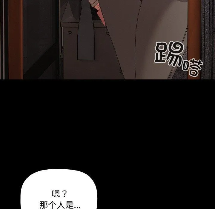 幸福來得太突然第11話