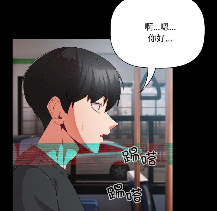 幸福来得太突然第11話