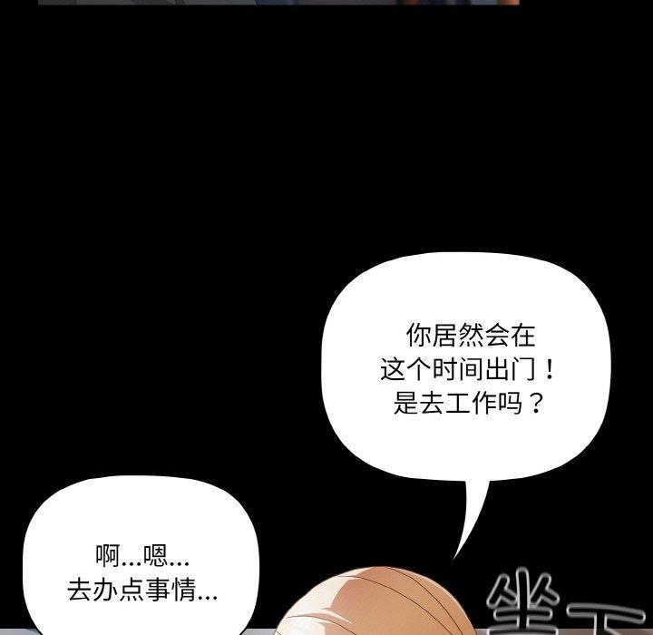 幸福来得太突然第11話