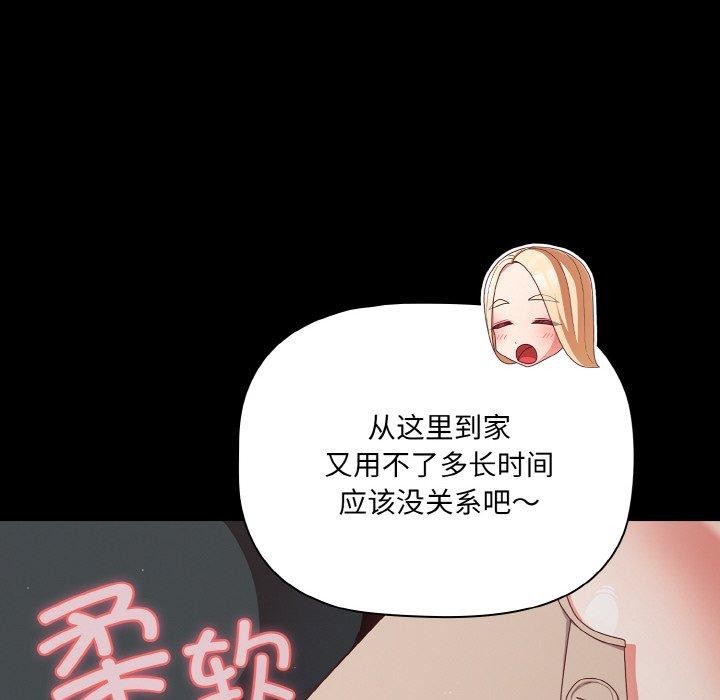 幸福来得太突然第11話