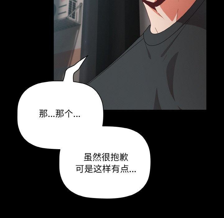 幸福来得太突然第11話