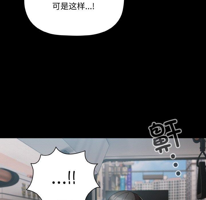 幸福来得太突然第11話