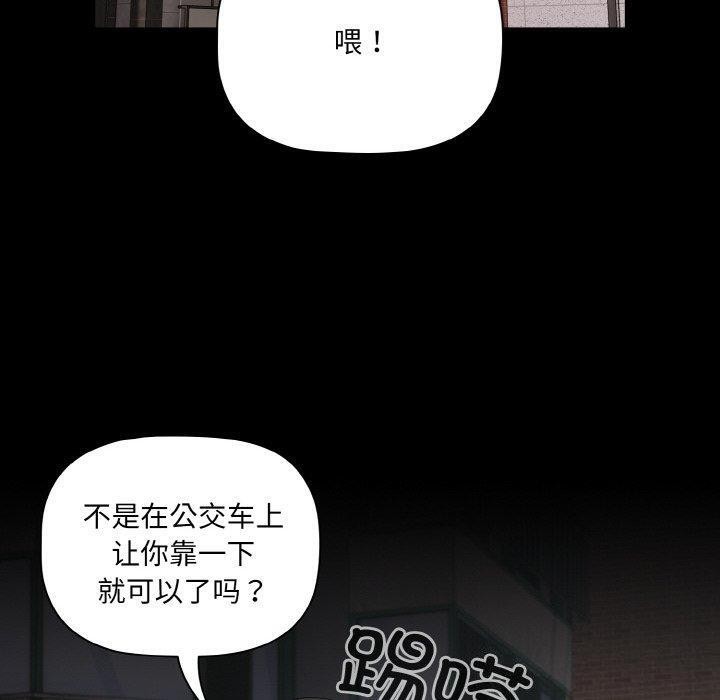 幸福来得太突然第11話