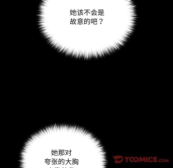 幸福来得太突然第11話