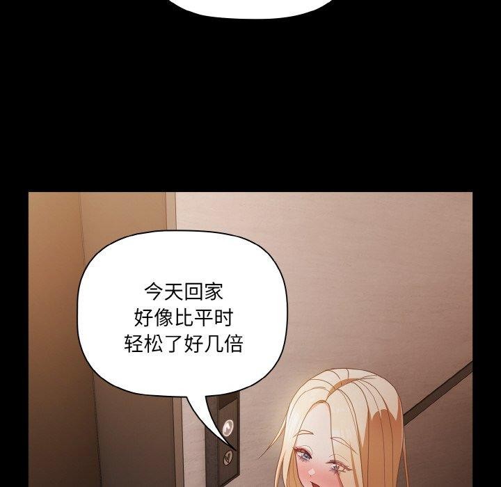 幸福来得太突然第11話