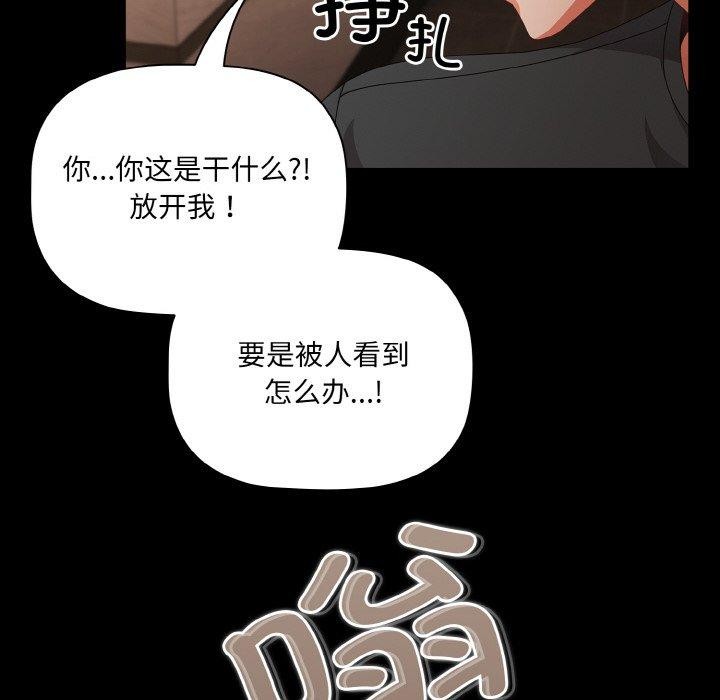 幸福来得太突然第11話