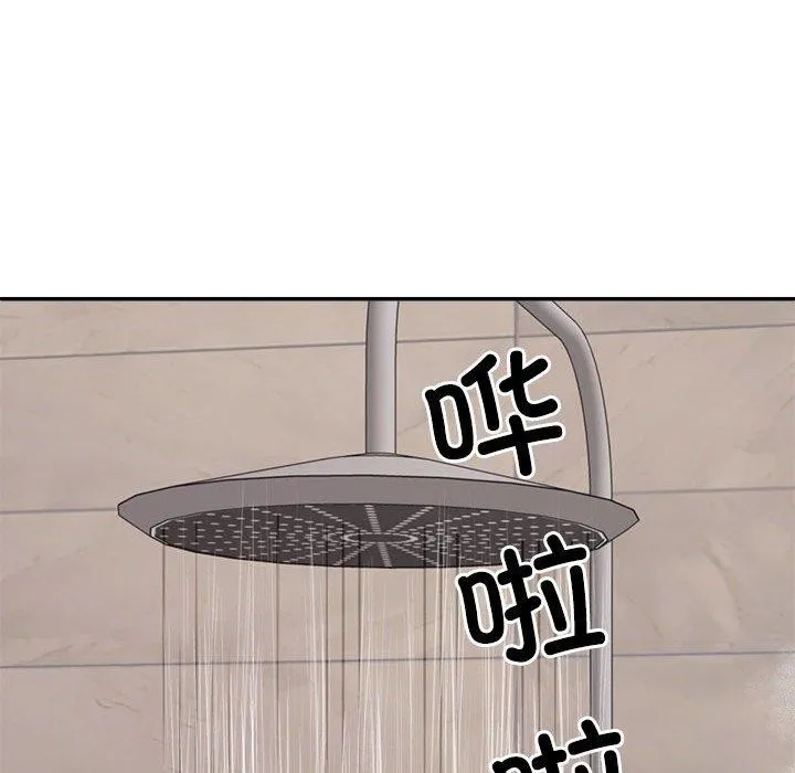 不同寻常的爱第37話
