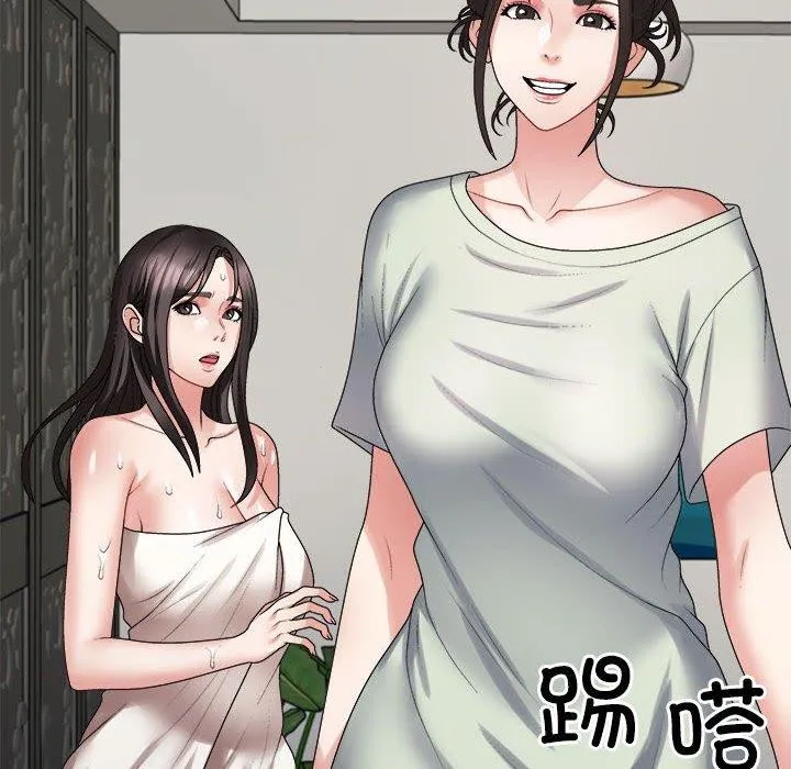 不同寻常的爱第37話