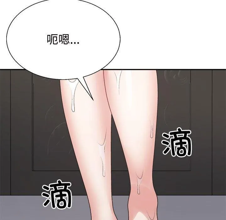 不同寻常的爱第37話