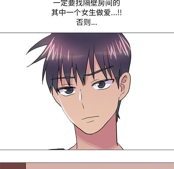 真人实境秀完結