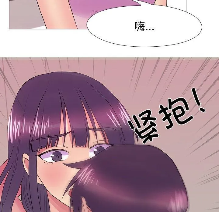真人实境秀完結