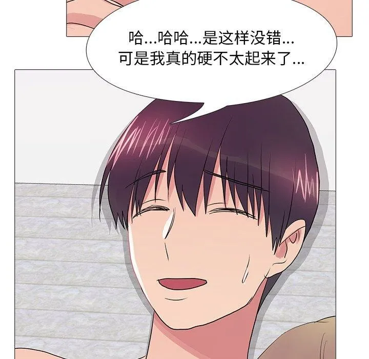 真人实境秀完結