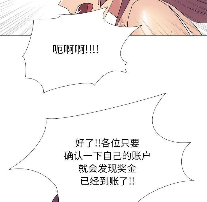 真人实境秀完結