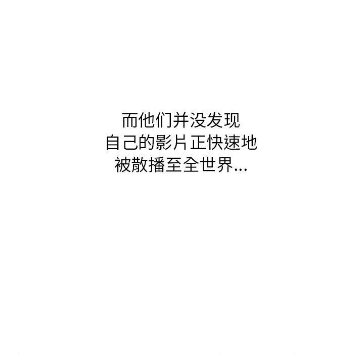 真人实境秀完結