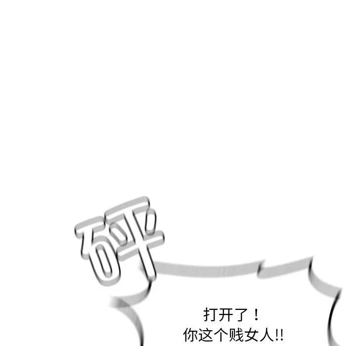 渴望占有她第52話
