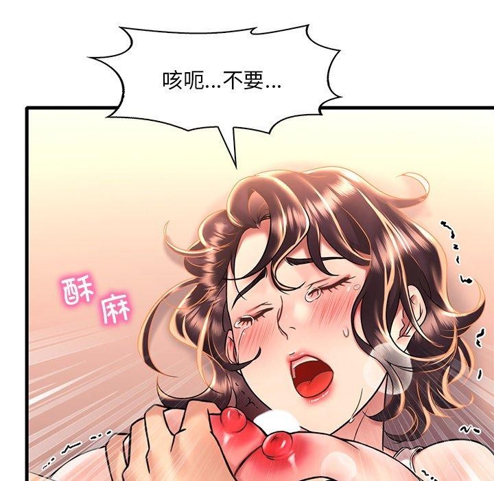 渴望占有她第52話