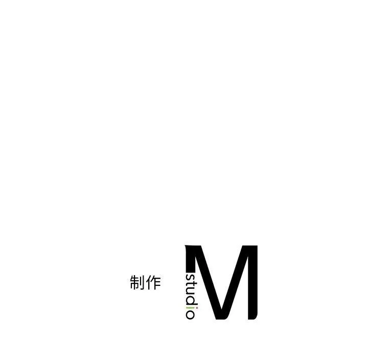 渴望占有她第52話