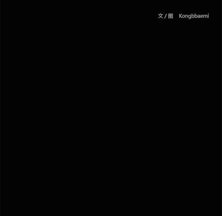 共享男友第21話
