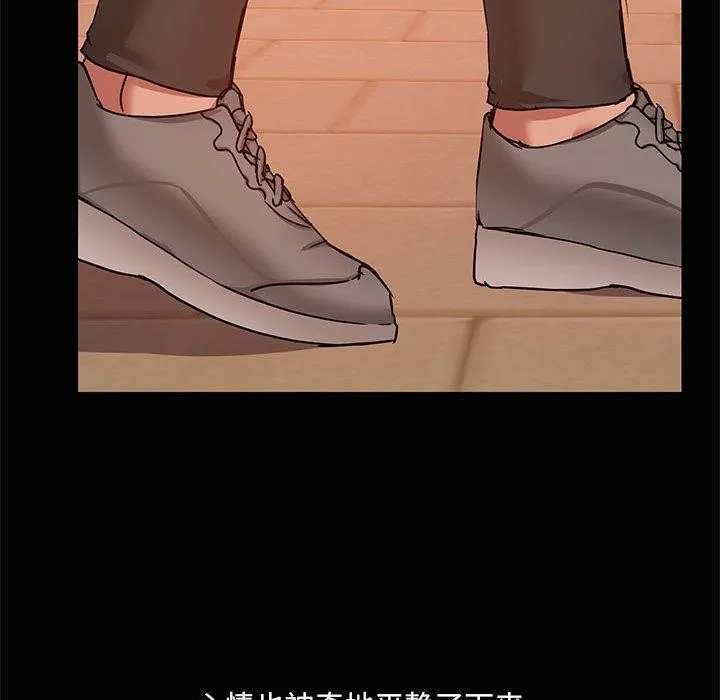 共享男友第21話