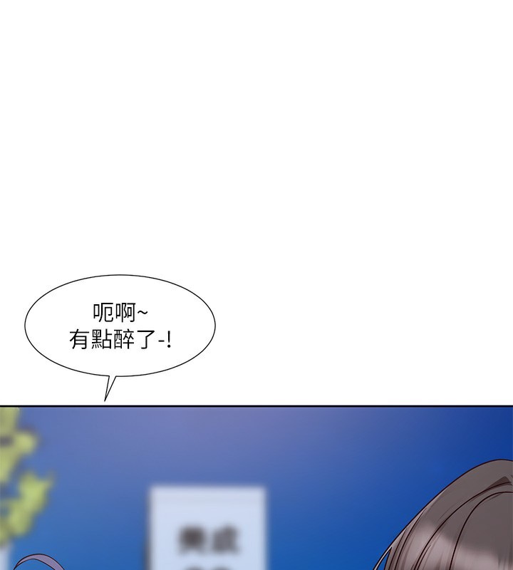 社团学姊第209話-李舒欣我能為妳做的事