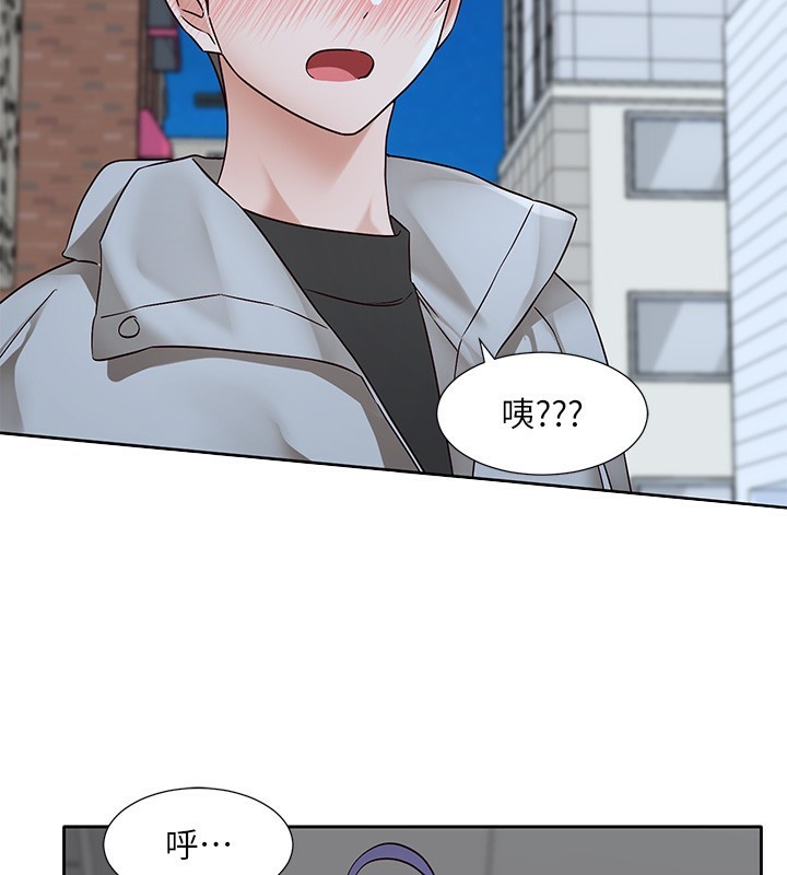 社团学姊第209話-李舒欣我能為妳做的事