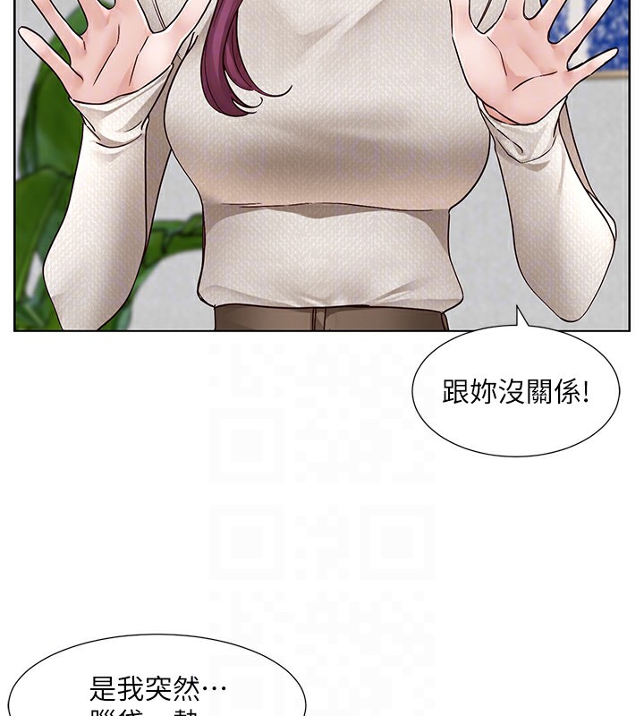 社团学姊第209話-李舒欣我能為妳做的事