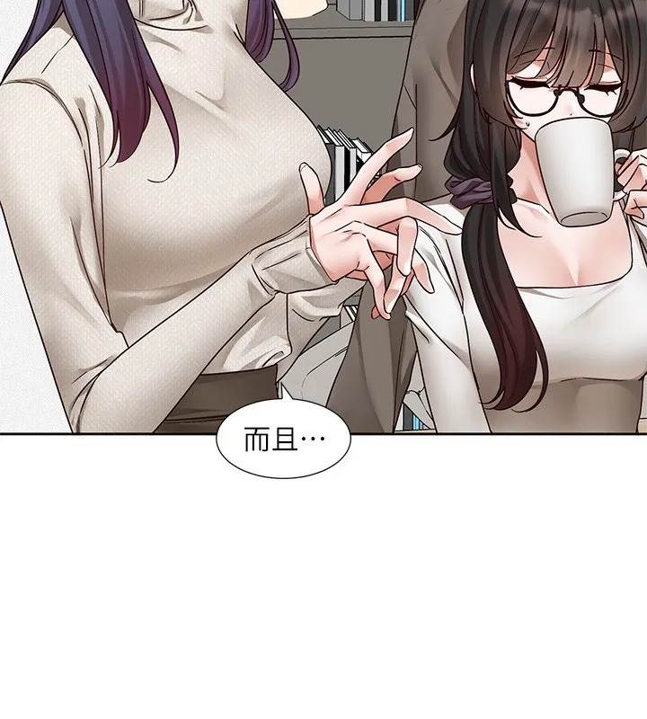 社團學姊第209話-李舒欣我能為妳做的事