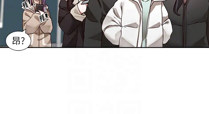 社團學姊第209話-李舒欣我能為妳做的事
