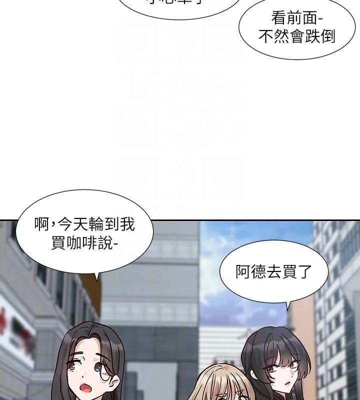 社團學姊第209話-李舒欣我能為妳做的事