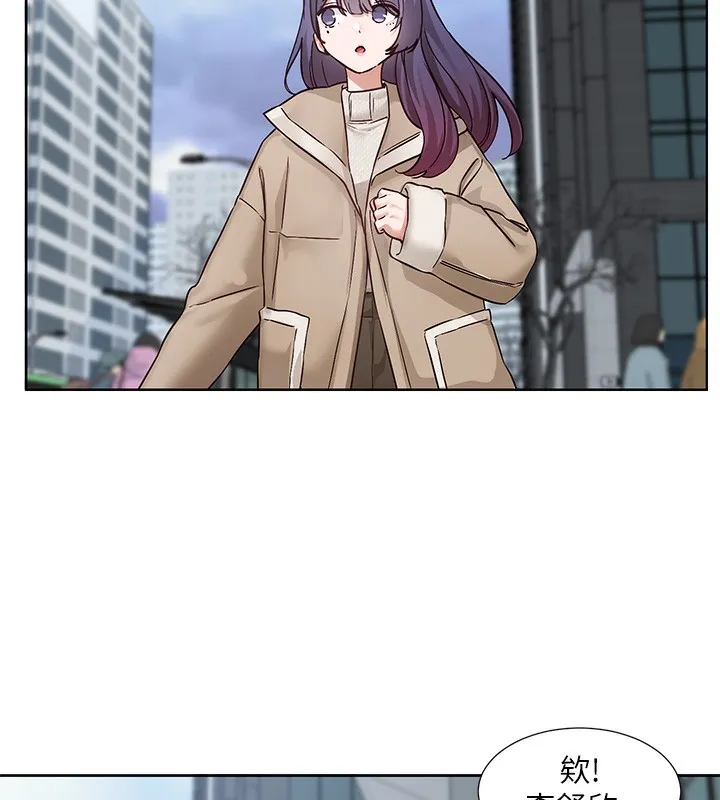 社團學姊第209話-李舒欣我能為妳做的事
