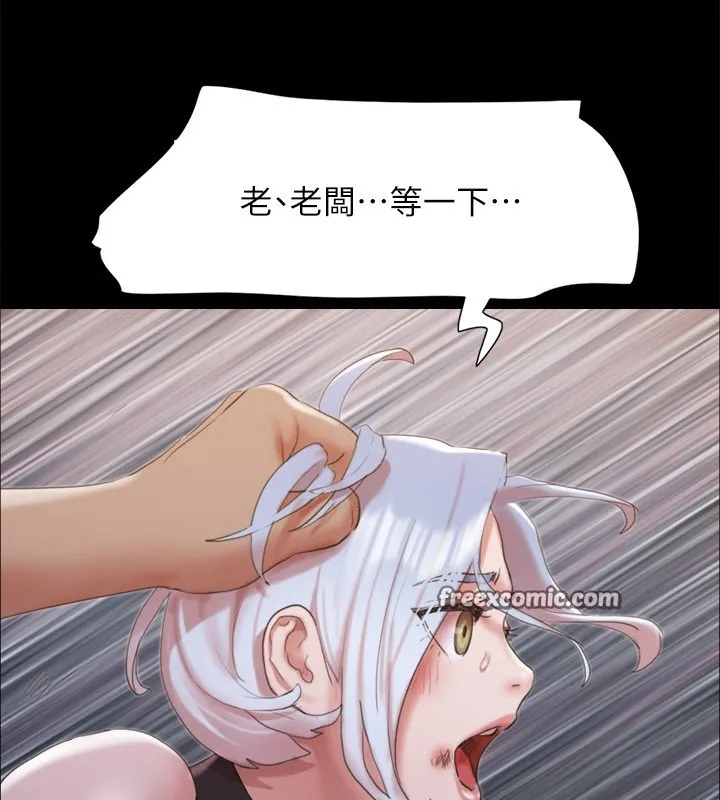 協議換愛(無碼版)第147話-想活命就乖乖聽我的
