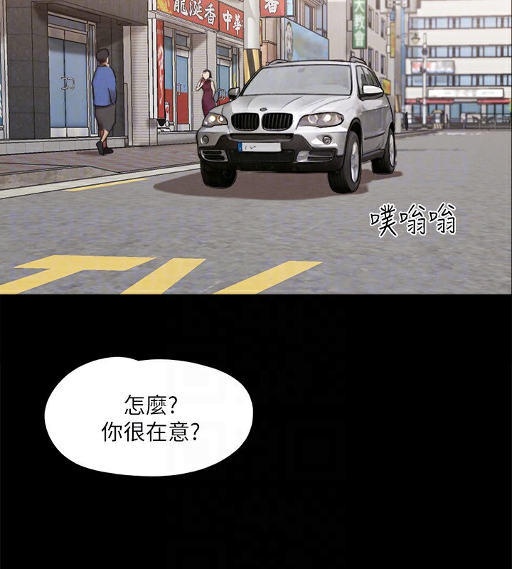 协议换爱(无码版)第147話-想活命就乖乖聽我的