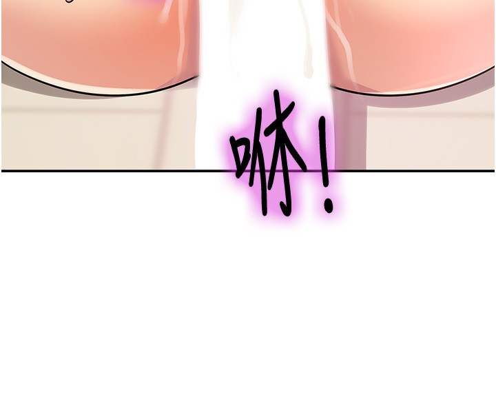 洞洞雜貨店第117話-大戰成你的形狀♥