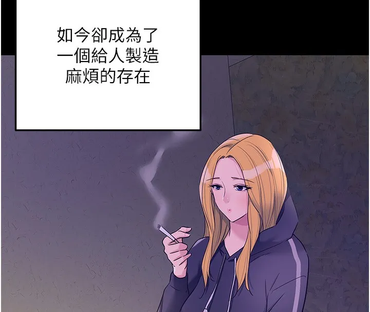 洞洞雜貨店第117話-大戰成你的形狀&hearts;