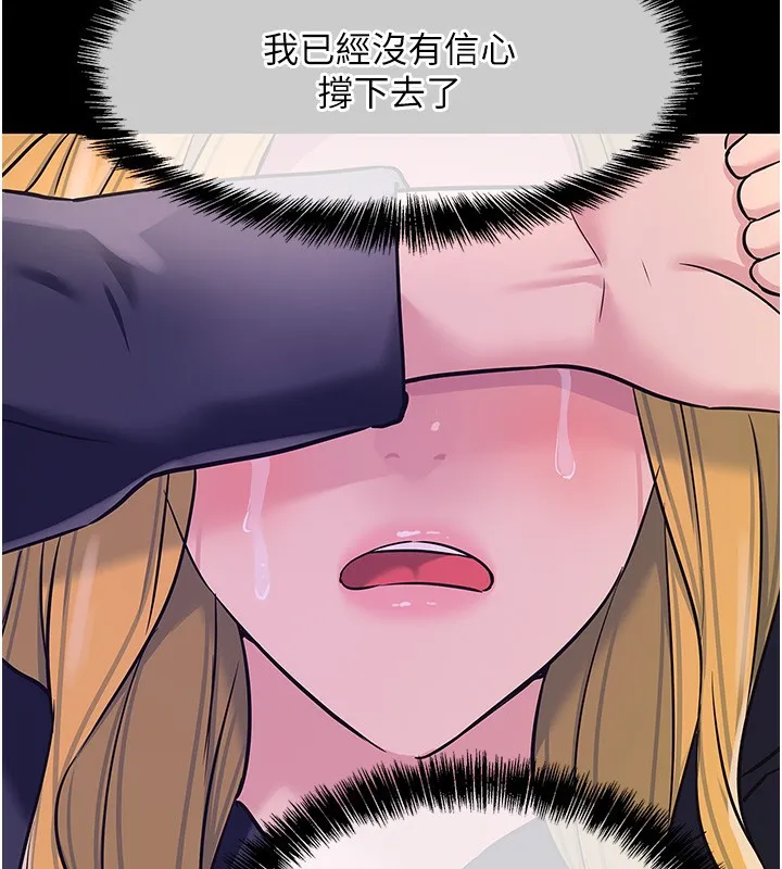 洞洞雜貨店第117話-大戰成你的形狀&hearts;